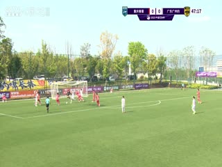 足协杯第二轮比赛重庆春蕾VS广东广州豹20250420