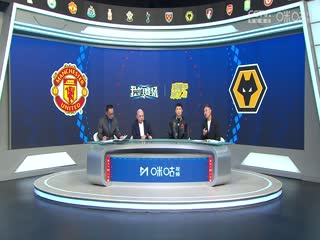 英超联赛曼联VS狼队20250420