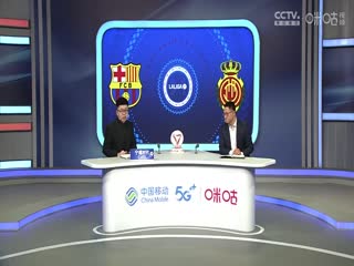 西甲联赛巴塞罗那VS马略卡20250423