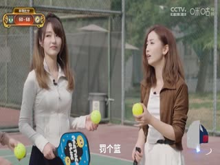 NBA季后赛雄鹿VS步行者20250423