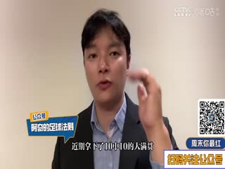 西甲联赛赫塔菲VS皇家马德里20250424