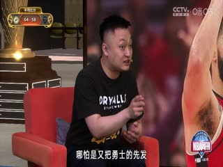 NBA季后赛步行者VS骑士20250505