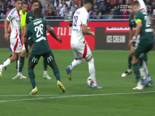 法甲联赛里昂VS朗斯20250504