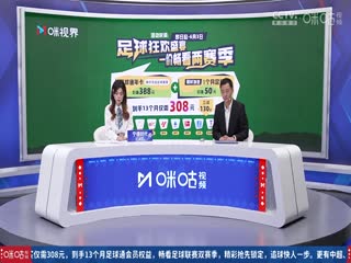 英超联赛托特纳姆热刺VS水晶宫20250511