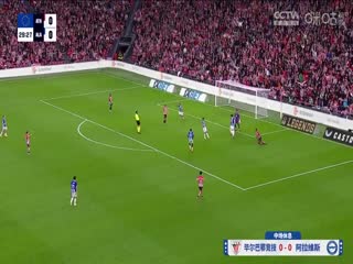 西甲联赛毕尔巴鄂竞技VS阿拉维斯20250512