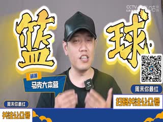 英超联赛阿斯顿维拉VS托特纳姆热刺20250517