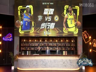 NBA总决赛雷霆VS步行者20250614