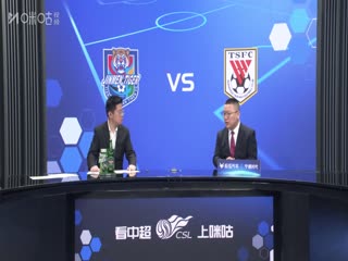 中超联赛天津津门虎VS山东泰山20250614