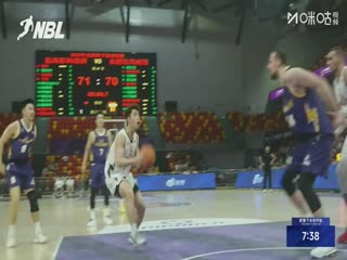 NBL盐南苏科雄狮VS广西威壮20250720