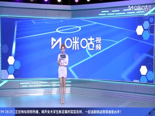 亚冠精英预选赛成都蓉城VS曼谷联20250812