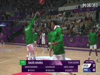 男篮亚洲杯四分之一决赛资格赛沙特阿拉伯VS菲律宾20250812